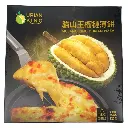 DURIAN KING - 貓山王榴槤芝士pizza 800x.webp