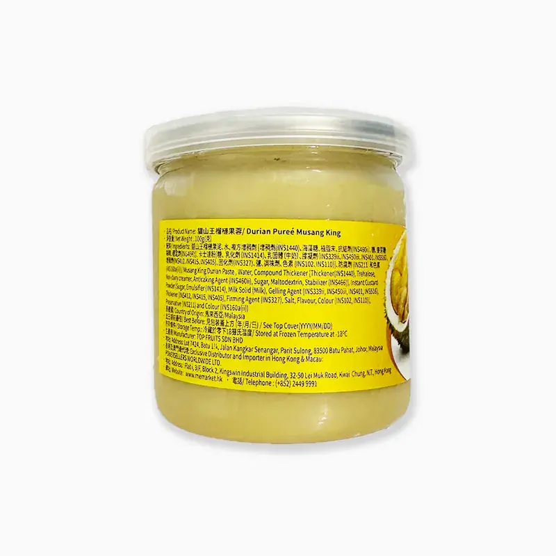 DURIAN KING - 貓山王榴槤果蓉 2 800x.webp