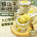 DURIAN KING - D197貓山王榴槤果蓉